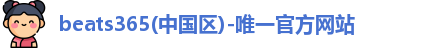 beats365